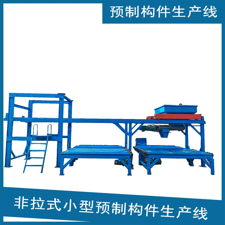 震動式小型預(yù)制構(gòu)件布料機 溝蓋板預(yù)制設(shè)備圖文介紹