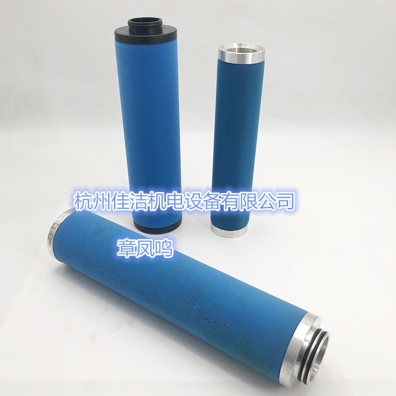 阿特拉斯過濾器濾芯DD32 DDP32 PD32 QD32