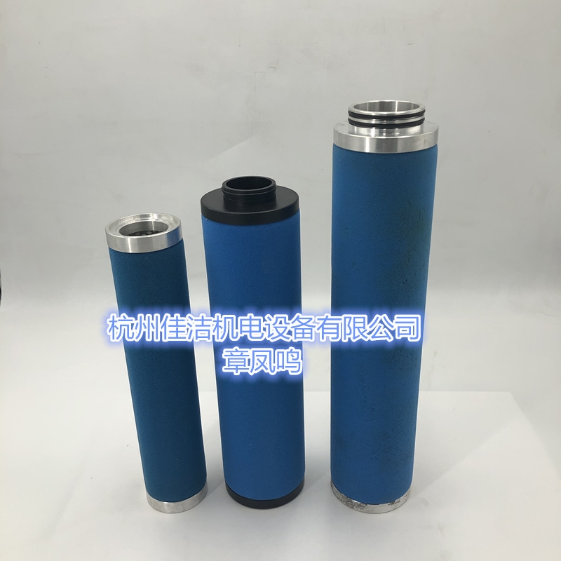 阿特拉斯過(guò)濾器濾芯DD44 DDP44 PD44 QD44