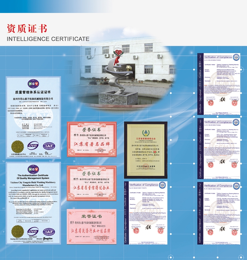 新聞:承德100公斤烘干機(jī)廠家