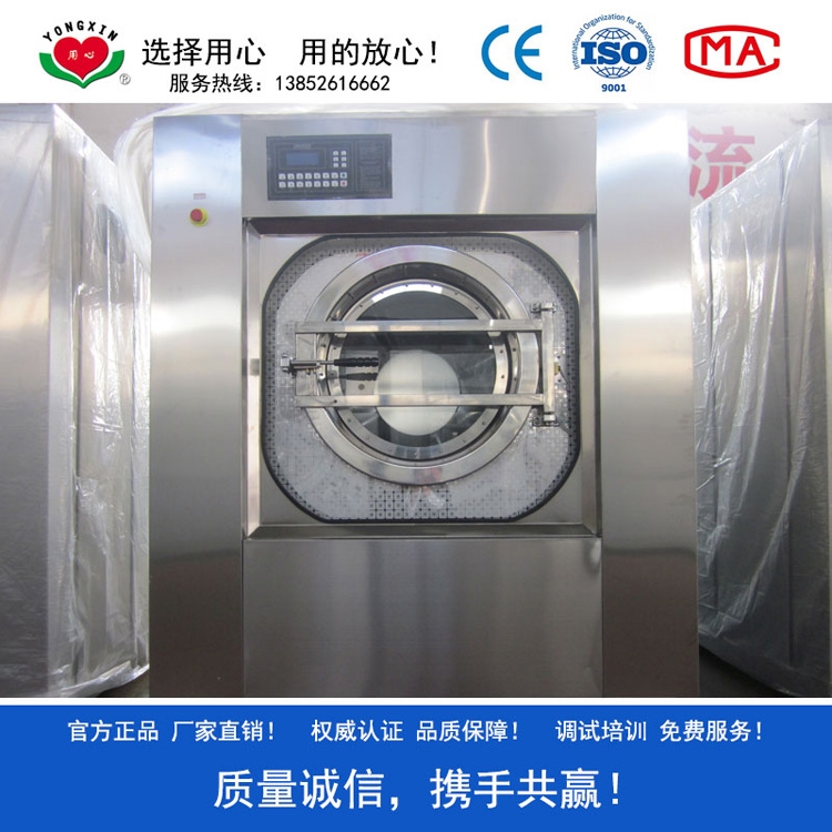 洗布草設(shè)備，電加熱，洗床單一條龍?jiān)O(shè)備，嚴(yán)把質(zhì)量關(guān)