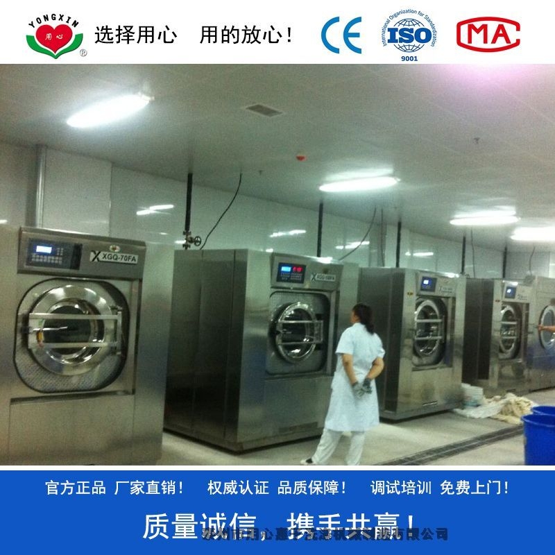 全自動(dòng)洗脫機(jī) 酒店布草全自動(dòng)洗脫機(jī)