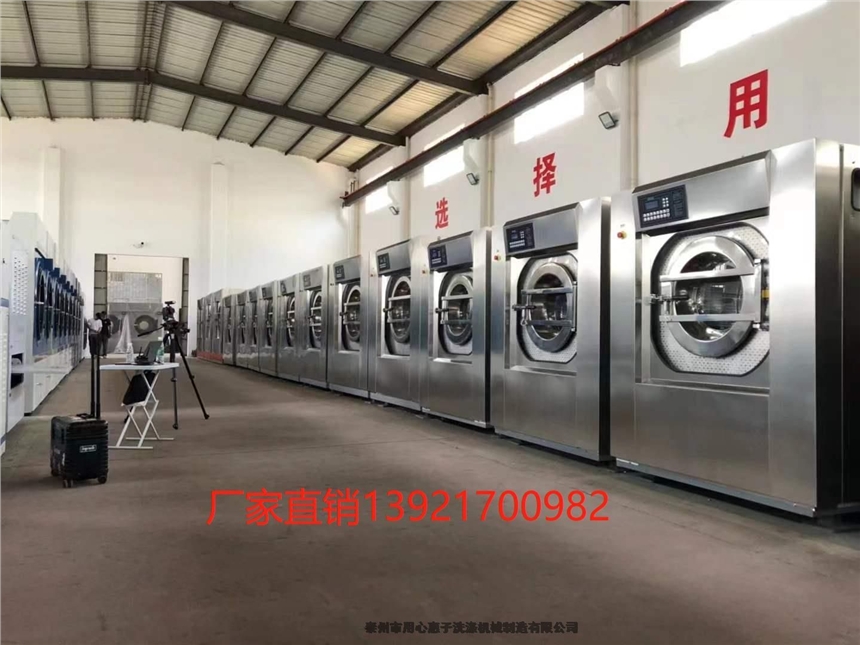 酒店洗衣房水洗機(jī) 酒店洗滌廠水洗機(jī)