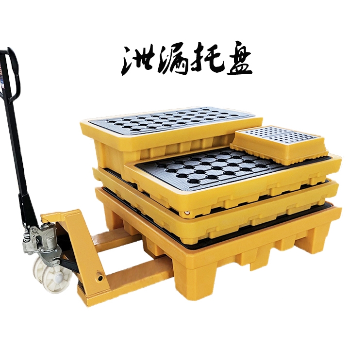 北京現(xiàn)貨供應(yīng)防泄漏托盤廠塑料盛漏防滲漏四油桶廠家