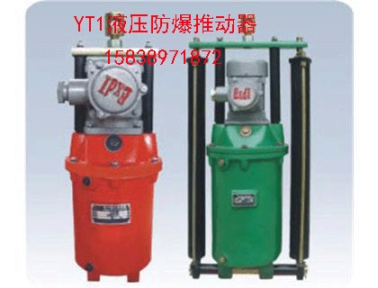 益陽電力液壓推動器銷售商