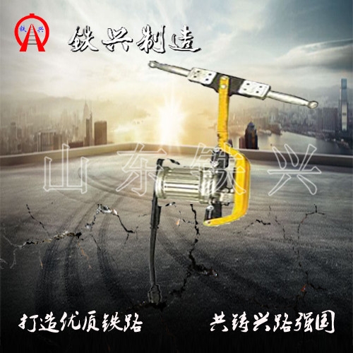 舟山D-3型電動搗固鎬使用后的存放說明