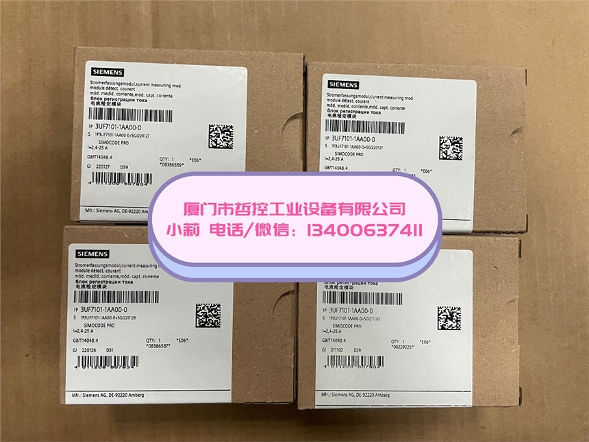 西門(mén)子3UF7011-1AU00-1