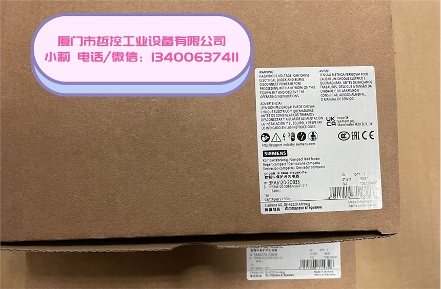 3RA6120-1DE32廈門(mén)哲控
