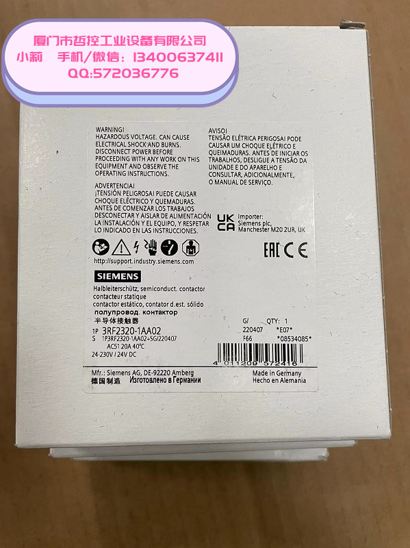 3RF2340-3AA26廈門哲控