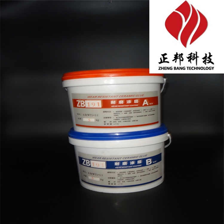 南京電廠耐磨膠泥 耐磨陶瓷涂層