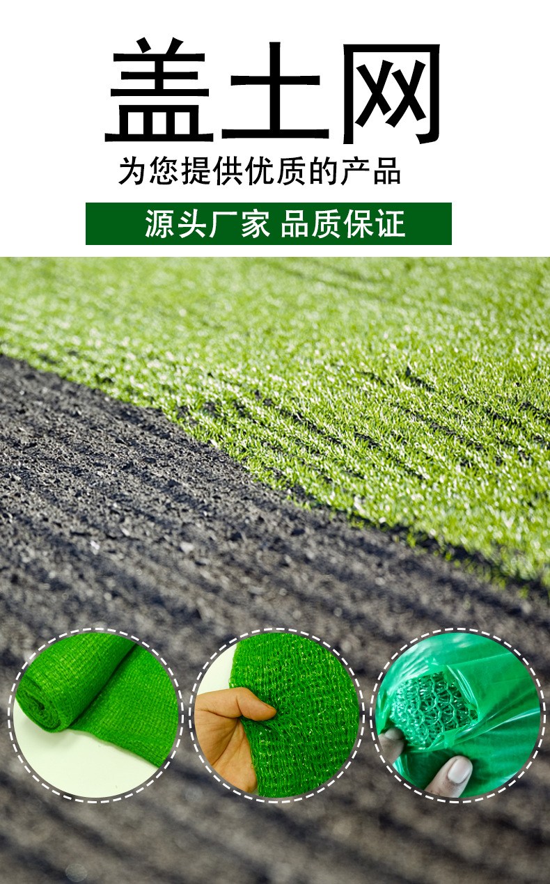 廠(chǎng)家直銷(xiāo)建筑工地蓋土網(wǎng) 綠化抑塵網(wǎng)覆蓋綠網(wǎng)聚乙烯扁絲綠色蓋土防塵網(wǎng)