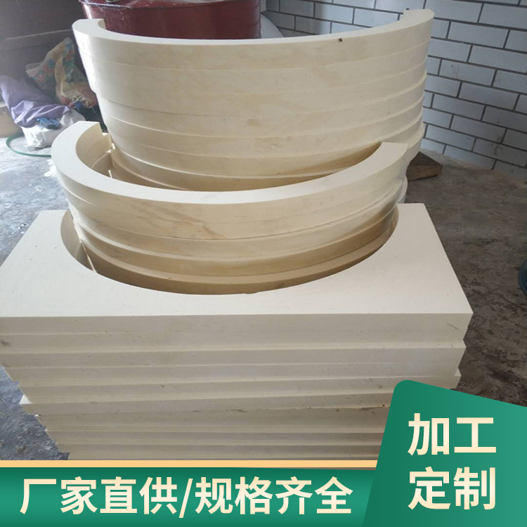 海淀區(qū)聚氨酯管托具體規(guī)格