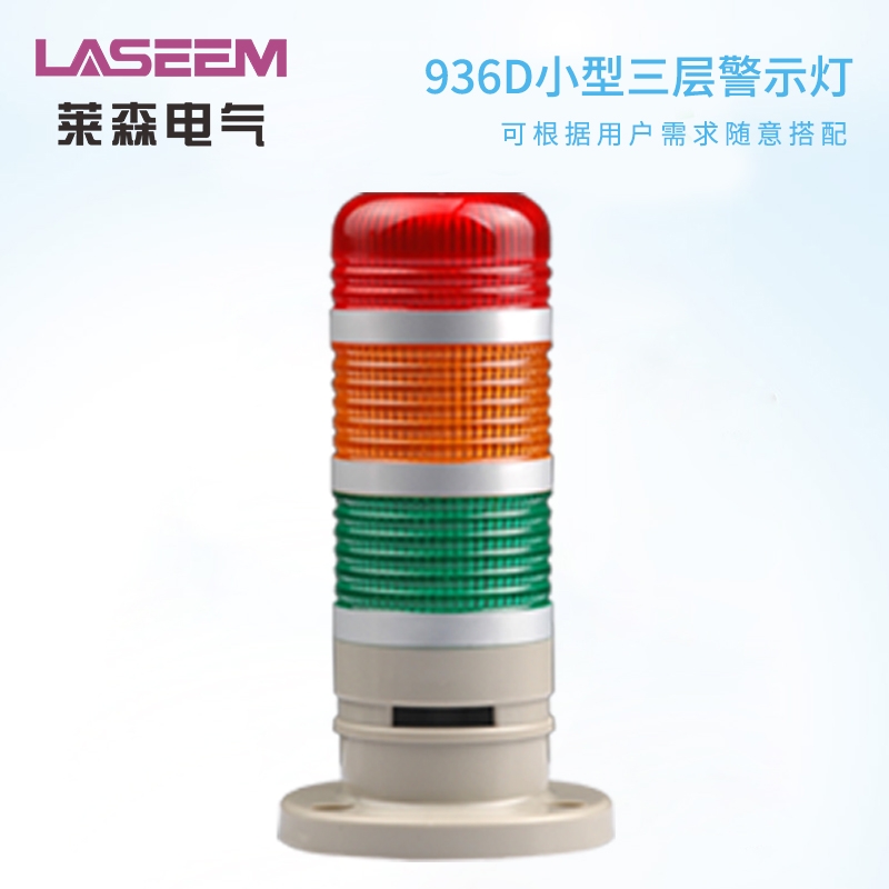 С;ʾ LED(ji) /Wq C(j)̖ O(sh)ָʾ12V24
