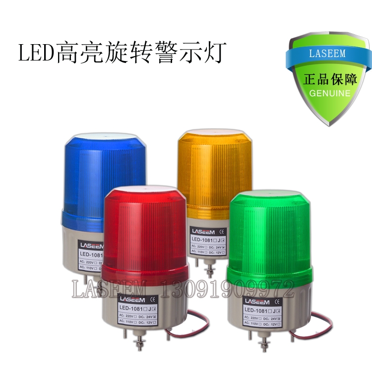 LED-1081JD(zhun)ʽ ɫxһwʾ12V24V220V