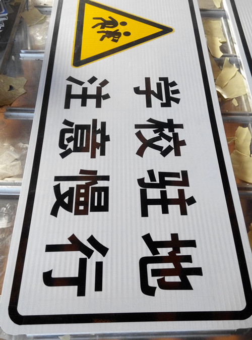 濟(jì)南市太陽(yáng)能標(biāo)志牌供應(yīng)道路標(biāo)志牌批發(fā)