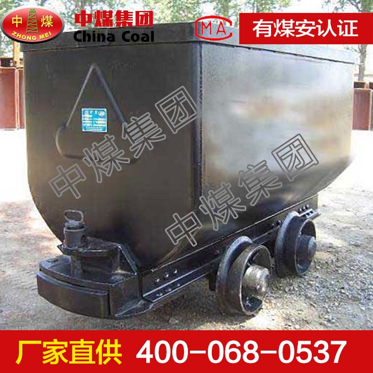 MGC1.7-6固定車(chē)箱式礦車(chē)，MGC1.7-6固定車(chē)箱式礦車(chē)價(jià)格