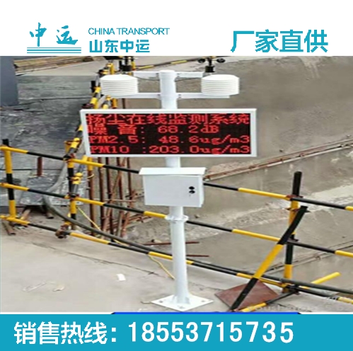 山西大同礦用環(huán)境檢測(cè)系統(tǒng)