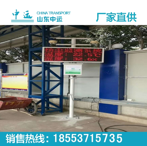 山西臨汾環(huán)境檢測(cè)儀廠家直銷