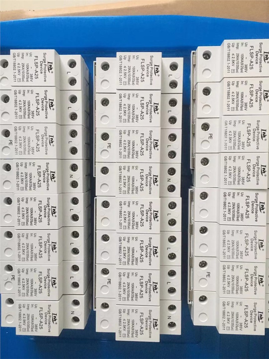 10/350US2PIimp12.5KA電涌保護器現(xiàn)貨