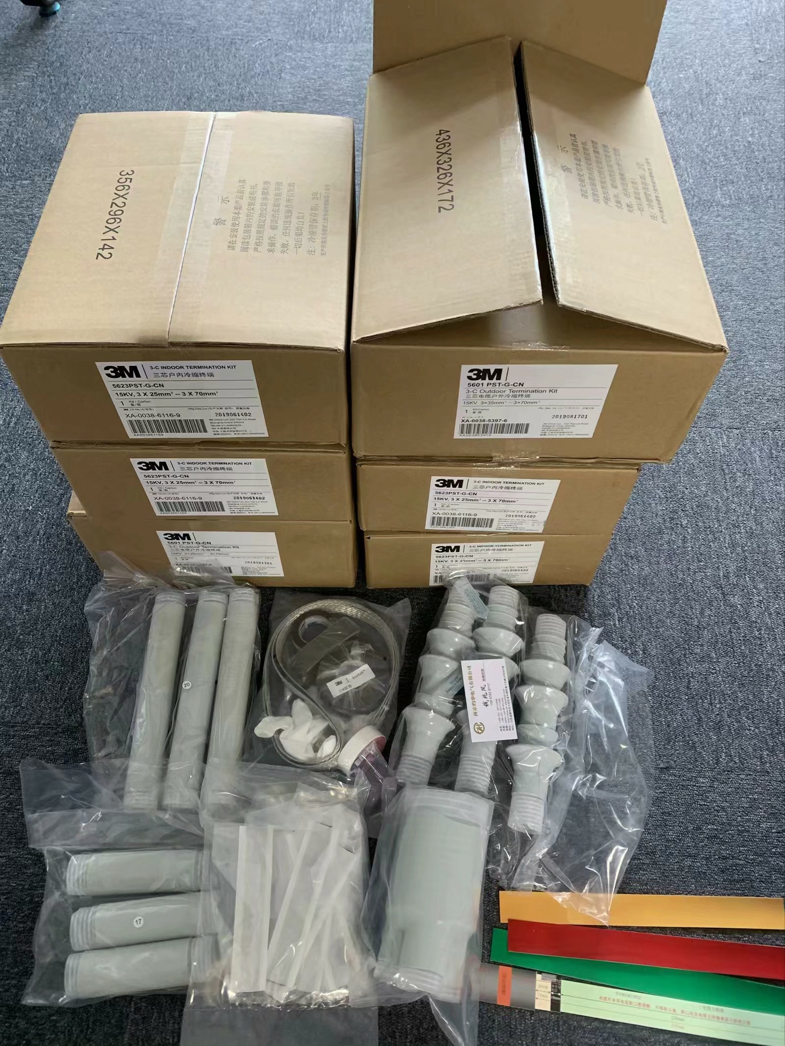 可遇而不可求FIFE糾偏器D-MAX-2200925-001