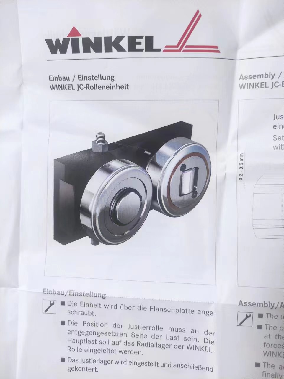 WINKEL 4.053+APSSSмӷm