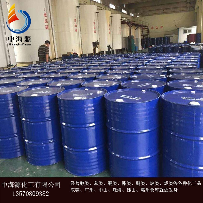 東莞工業(yè)甲醇無水異丙醇中海源源頭工廠