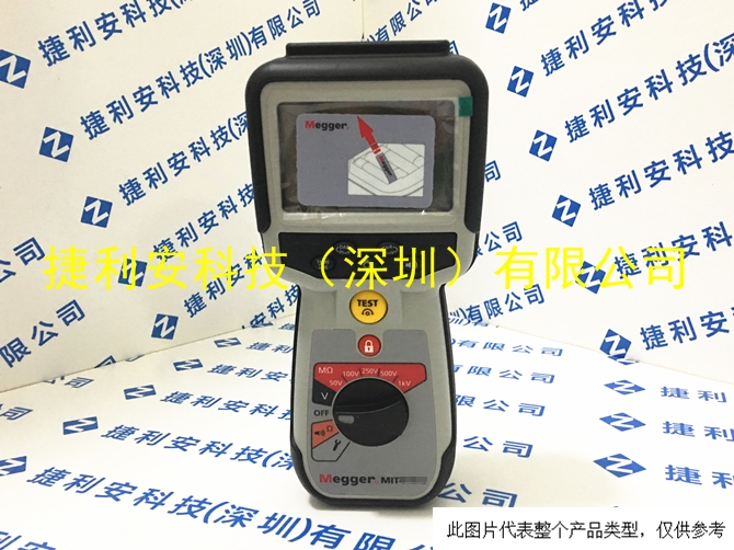 Megger MIT420/2絕緣電阻測(cè)試儀