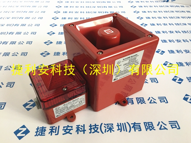 E2S IS-A105N/IS-L101L聲光報警器
