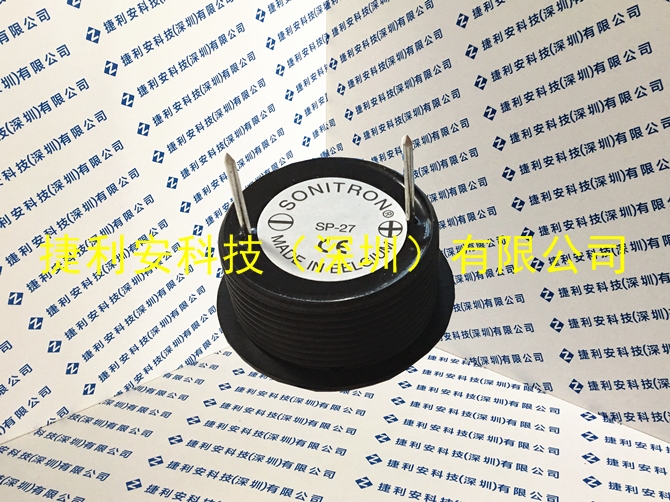 比利時Sonitron 蜂鳴器 SP27