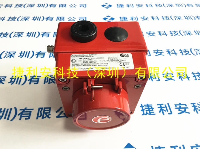 E2S IS-CP4A-PB-ST-NL-RD 手動(dòng)報(bào)警按鈕