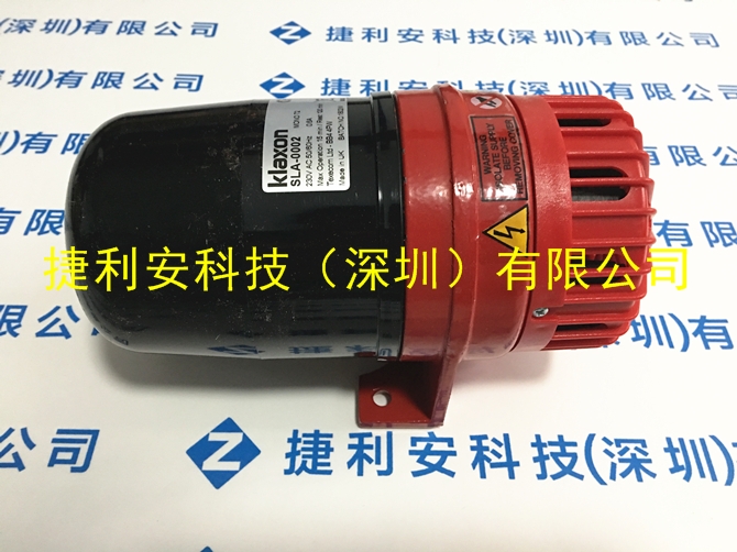 klaxon SLA-0002 真實現(xiàn)貨英國高音電笛