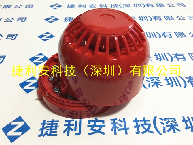 klaxon PSS-0003 報(bào)警器實(shí)物圖