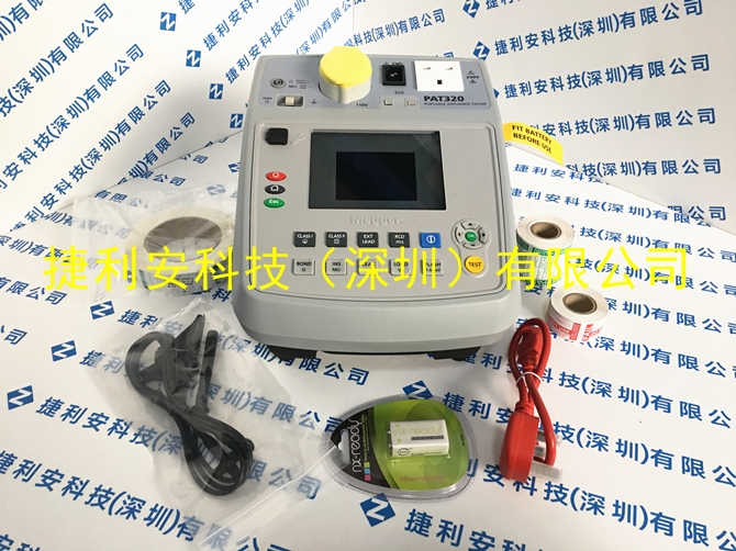 Megger PAT320 BIAB便攜式電器測試儀商務套裝