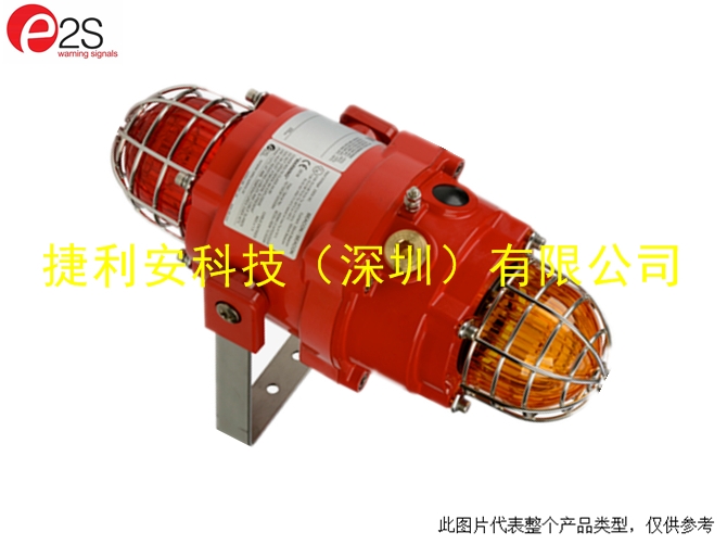 E2S BExCBG05-05 系列防爆信號(hào)燈英國進(jìn)口