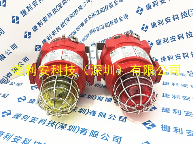 英國(guó)E2S氙信號(hào)燈BExBG21