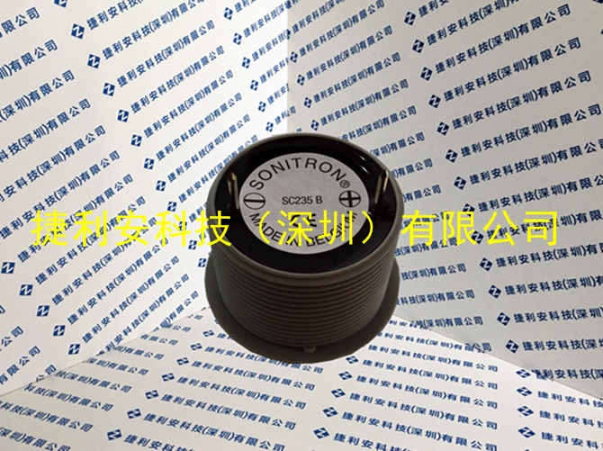 比利時Sonitron蜂鳴器SC235B