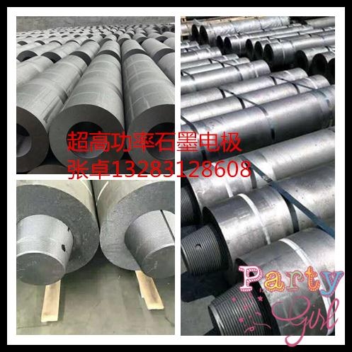 UHP700超高功率石墨電極銷售