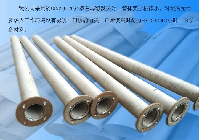 上海U型硅碳棒螺紋硅碳棒廠(chǎng)家直銷(xiāo)定制一套新報(bào)價(jià)