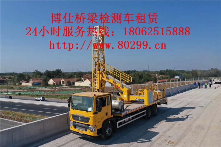 唐山20米橋梁檢測(cè)車(chē)租賃，廊坊防撞緩沖車(chē)出租