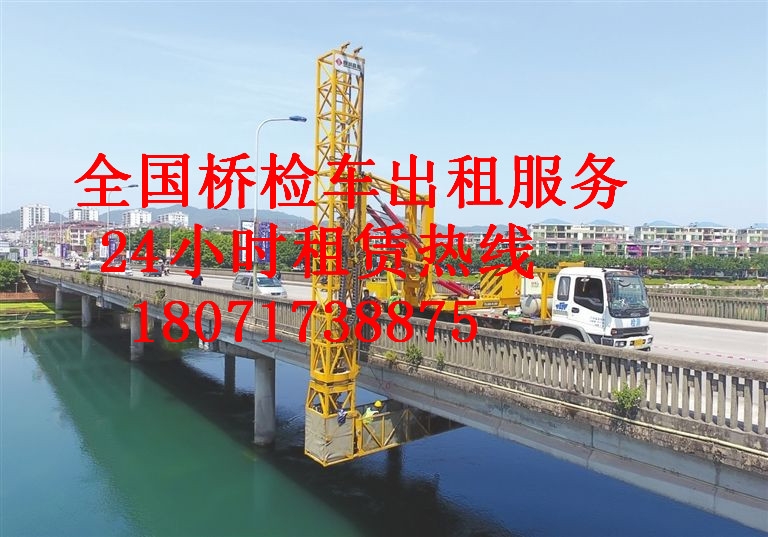 嘉興21米路橋檢測車出租，商丘橋檢車租賃