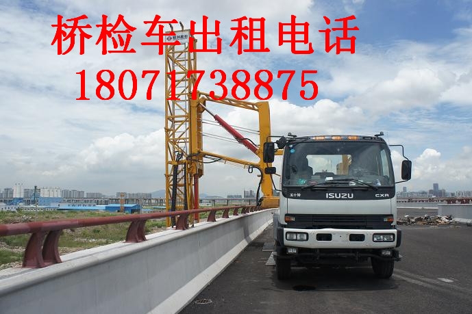 江蘇18米橋檢車租賃，常州21米橋梁檢測車出租