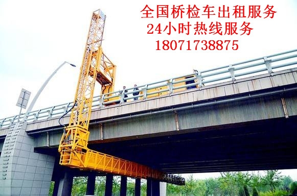 五峰22米橋梁檢測車租賃，襄陽橋梁防撞緩沖車出租