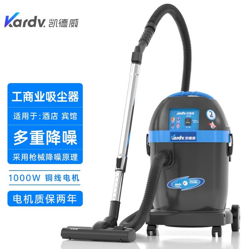 凱德威酒店用吸塵器-DL-1032T 海寧置換回收維保賓館除塵器