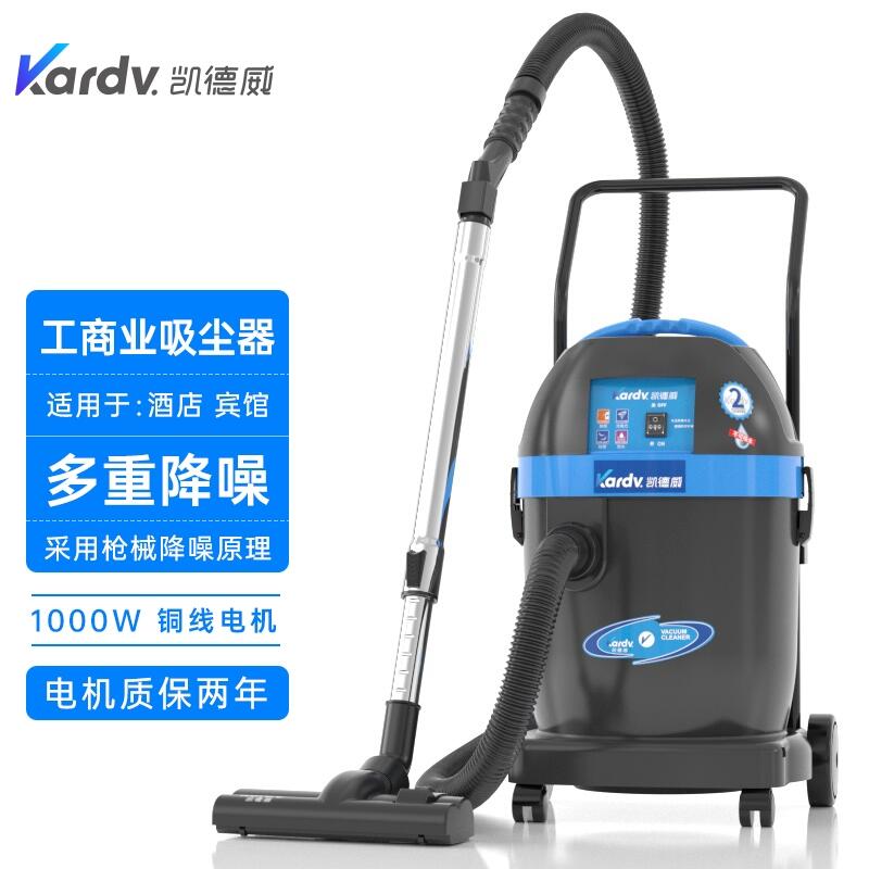 凱德威酒店用吸塵器-DL-1232T 嘉興靜音款吸塵器