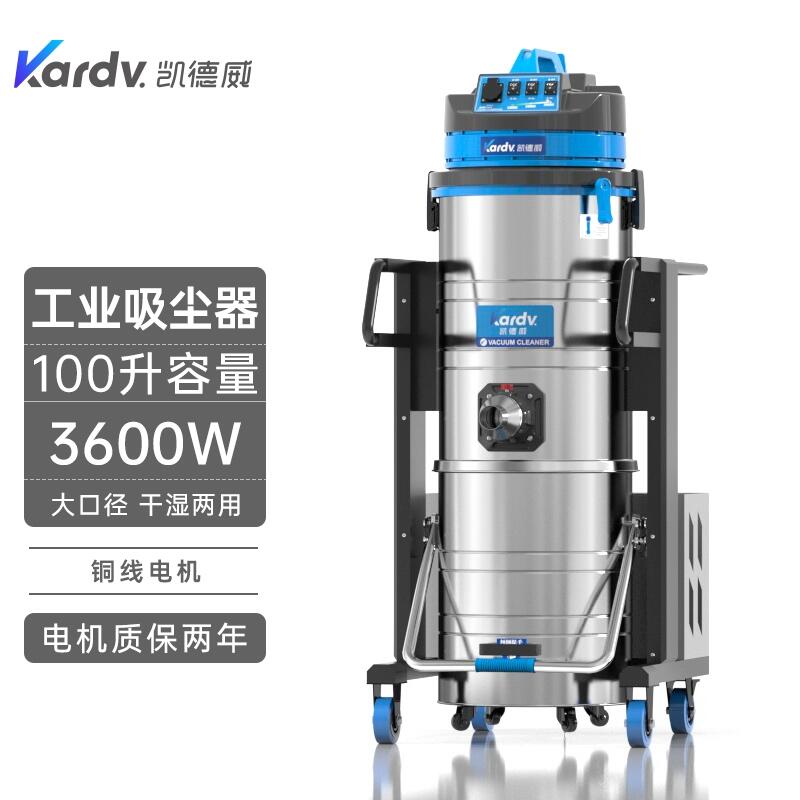 凱德威工商業(yè)吸塵器DL-3010B  車間倉(cāng)庫(kù)除塵器海寧工廠店