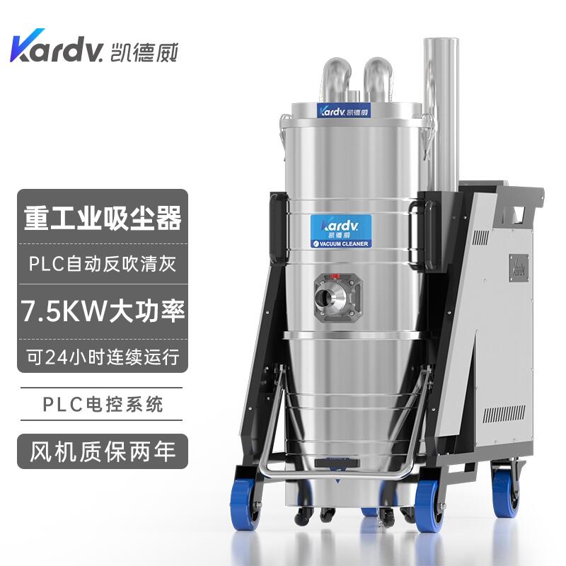 凱德威SK-830F工業(yè)吸塵器