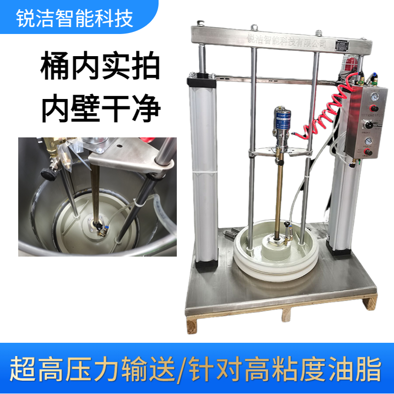 氣動高粘度油脂輸送機打油機超高壓力輸送距離遠