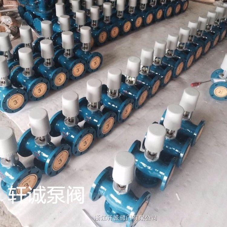 軒誠閥門直銷  電動二通調(diào)節(jié)閥   VB7000電動二通調(diào)節(jié)閥