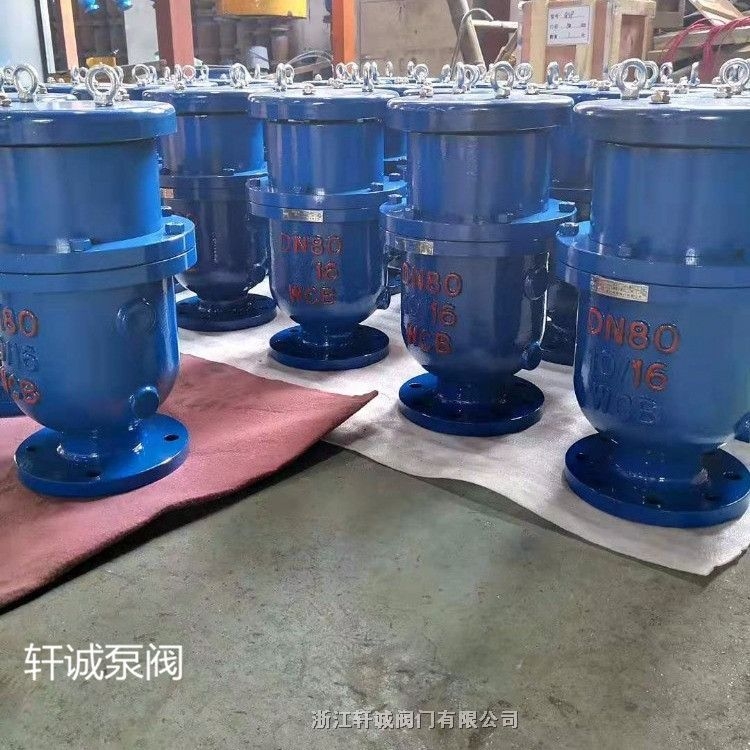 軒誠(chéng)閥門(mén)直銷(xiāo)  漿體自動(dòng)排氣閥   KT45F礦漿專用排氣閥