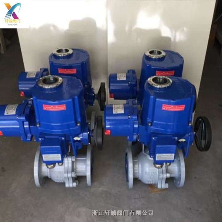 軒誠閥門直銷  QB941F電動(dòng)保溫球閥